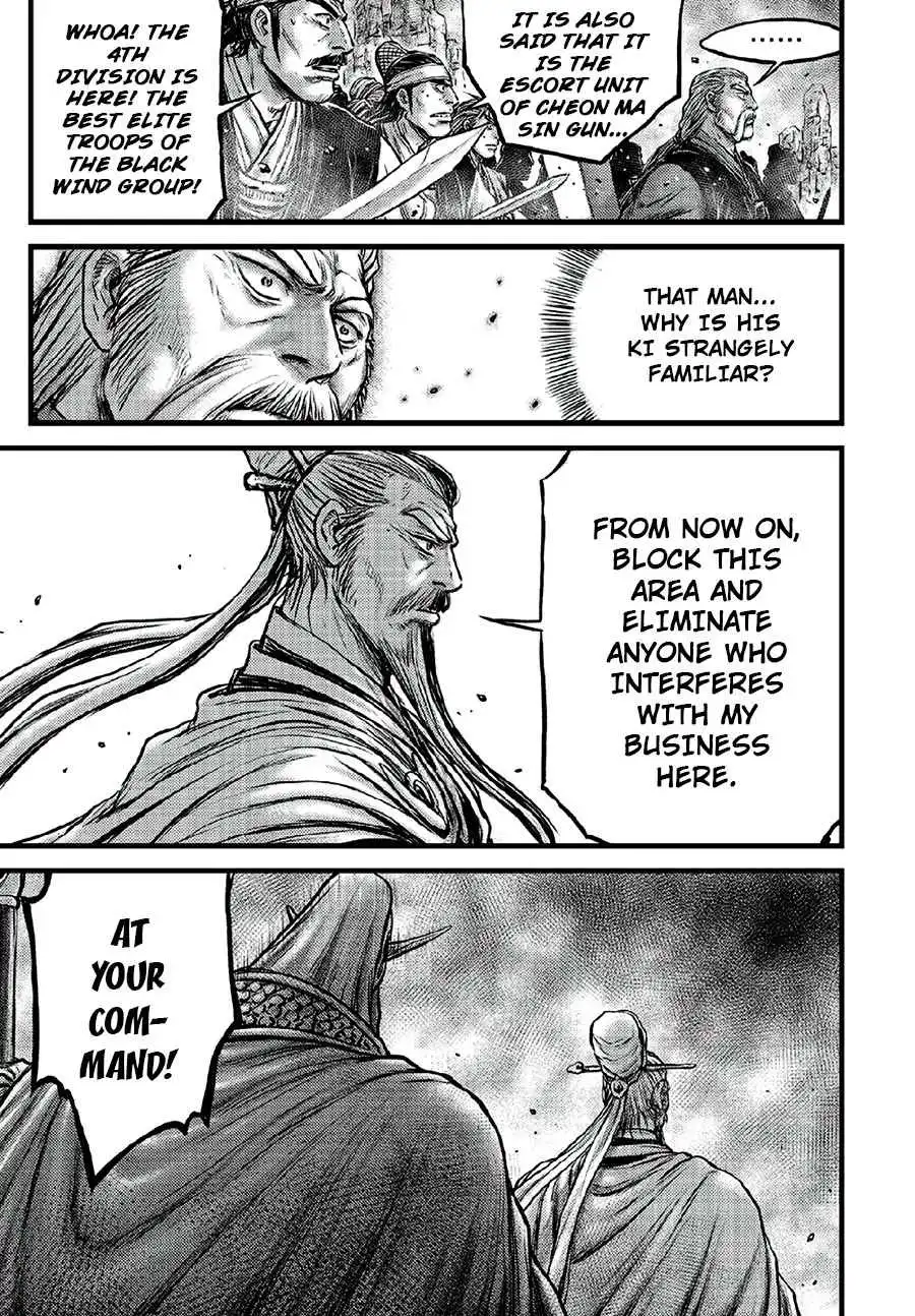 The Ruler of the Land Chapter 640 17